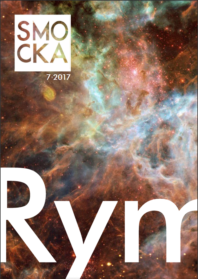 Smockas magasin 7/2017